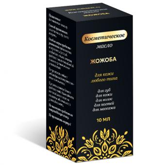 МАСЛО КОСМЕТИЧЕСКОЕ ЖОЖОБА ТМ 10 мл