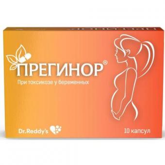 ПРЕГИНОР капс. №10