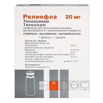 РЕЛИНФЛА лиоф. д/приг. р-ра в/в и в/м 20 мг фл. №1 + растворитель