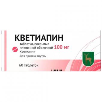 КВЕТИАПИН МЭЗ табл. п/о плен. 100 мг №60