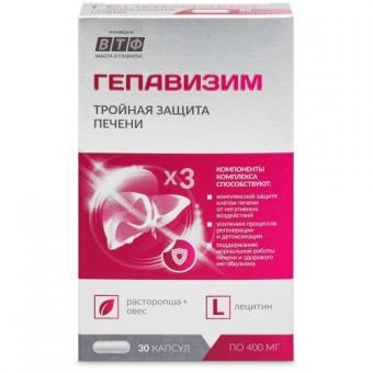 ГЕПАВИЗИМ ТРОЙНАЯ ЗАЩИТА ПЕЧЕНИ капс. №30