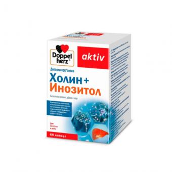 ДОППЕЛЬГЕРЦ АКТИВ ХОЛИН+ИНОЗИТОЛ капс. №60