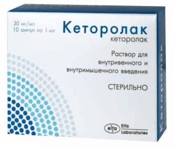 КЕТОРОЛАК р-р д/инъекц. в/м 30 мг/мл амп. 1 мл №10