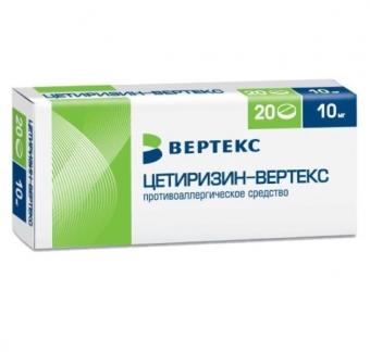 ЦЕТИРИЗИН ВЕРТЕКС табл. п/о плен. 10 мг №20