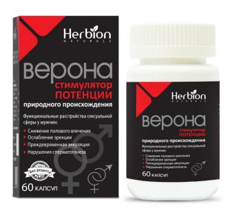 ВЕРОНА капс. №60