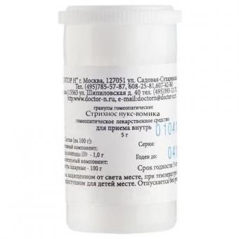 СТРИХНОС НУКС ВОМИКА C30 гранулы гомеопатич. 5 гр