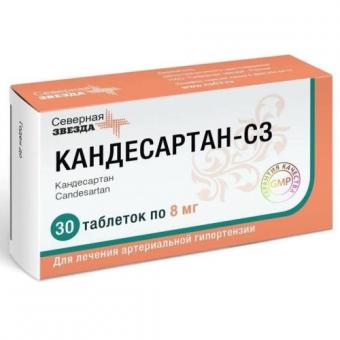 КАНДЕСАРТАН СЗ табл. 8 мг №30