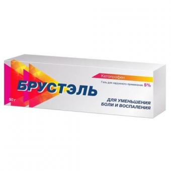 БРУСТЭЛЬ гель 5% туба 50 гр