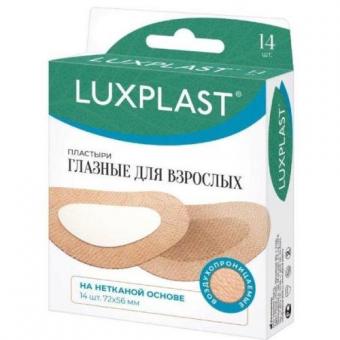 ЛЕЙКОПЛАСТЫРЬ ГЛАЗНОЙ LUXPLAST 5,6см х 7,2см №14