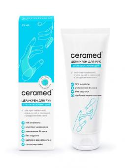 ЦЕРАМЕД (CERAMED) КРЕМ ДЛЯ РУК 75 мл ультраувлажняющ.
