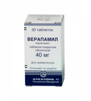 ВЕРАПАМИЛ АЛКАЛОИД табл. п/о 40 мг №30
