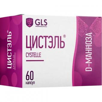 GLS (ГЛС) ЦИСТЭЛЬ капс. №60