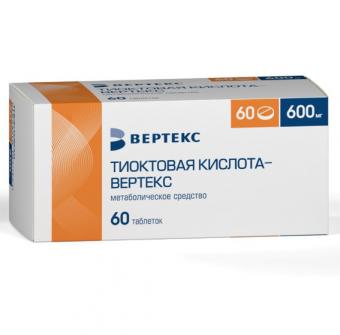 ТИОКТОВАЯ КИСЛОТА ВЕРТЕКС табл. п/о плен. 600 мг №60