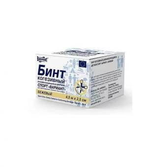 БИНТ КОГЕЗИВНЫЙ спортивный 2,5см х 4,5м