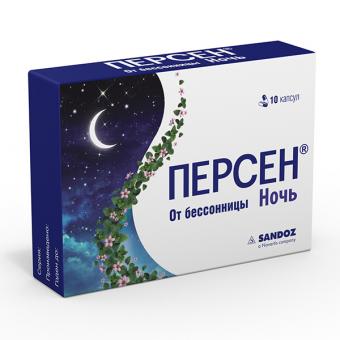 ПЕРСЕН НОЧЬ капс. №10