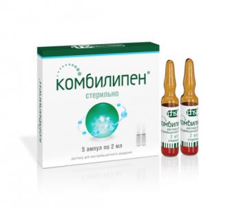 КОМБИЛИПЕН р-р д/инъекц. в/м амп. 2 мл №5