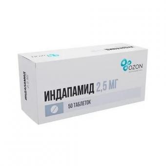 ИНДАПАМИД ОЗОН табл. п/о плен. 2,5 мг №50