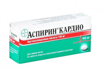 АСПИРИН КАРДИО табл. к/р п/о 100 мг №28