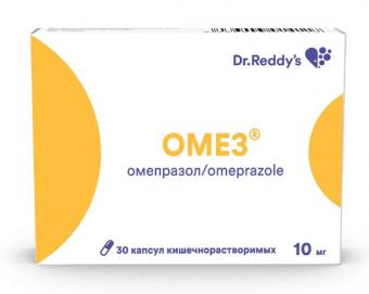 ОМЕЗ капс. к/р 10 мг №30