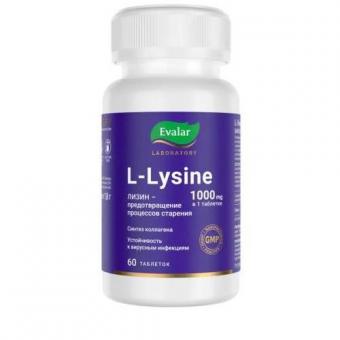 L-ЛИЗИН ЭВАЛАР табл. №60