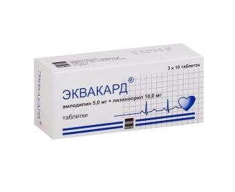 ЭКВАКАРД табл. 5+10 мг №30
