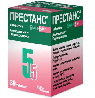 ПРЕСТАНС табл. 5+5 мг №30