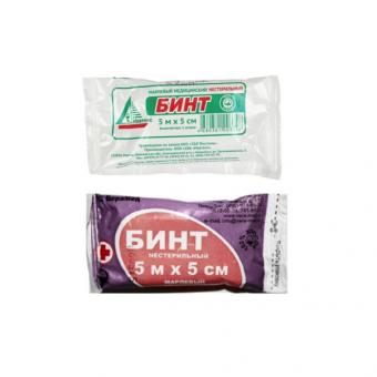 БИНТ НЕСТЕРИЛЬНЫЙ инд. уп. 5см х 5м