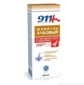 911 ЛУКОВЫЙ С КРАСНЫМ ПЕРЦЕМ ШАМПУНЬ 150 мл