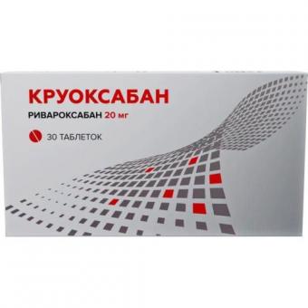 КРУОКСАБАН табл. п/о плен. 20 мг №30