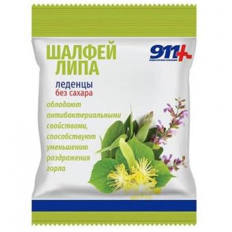 911 ВИТАМИН С леденцы шалфей/липа без сахара 50 гр