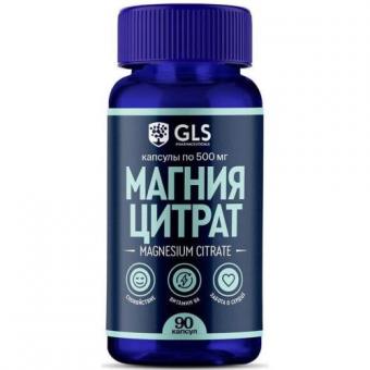 GLS (ГЛС) МАГНИЯ ЦИТРАТ С ВИТАМИНОМ В6 капс. №90