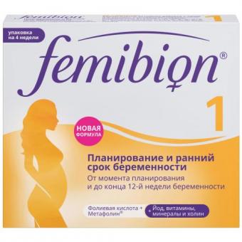 ФЕМИБИОН 1 табл. п/о плен. №28