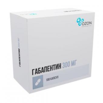ГАБАПЕНТИН ОЗОН капс. 300 мг №100