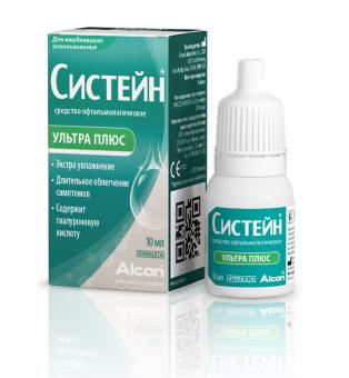 СИСТЕЙН УЛЬТРА ПЛЮС р-р офтальмологич. фл. 10 мл