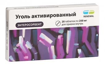 УГОЛЬ АКТИВИРОВАННЫЙ РЕНЕВАЛ табл. 250 мг №20
