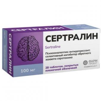 СЕРТРАЛИН ФАРМПРОЕКТ табл. п/о плен. 100 мг №28