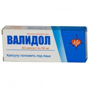 ВАЛИДОЛ капс. подъязычные 50 мг №40