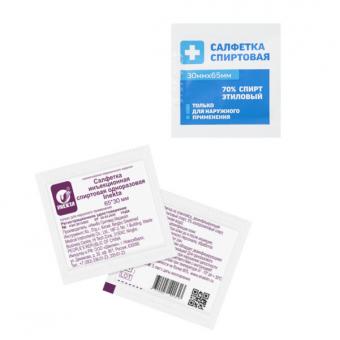 САЛФЕТКА ДЛЯ ИНЪЕКЦИЙ 3см х 6,5см №50