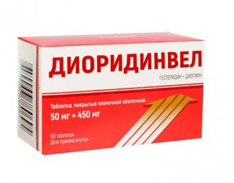 ДИОРИДИНВЕЛ табл. п/о плен. 500 мг №60