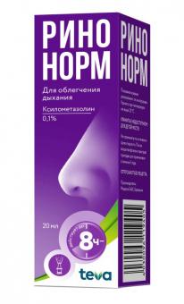 РИНОНОРМ спрей назал. фл.-доз 20 мл