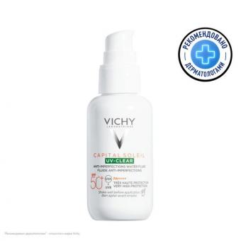 ВИШИ (VICHY) К.С. ФЛЮИД ДЛЯ ЛИЦА СОЛНЦЕЗАЩИТНЫЙ 40 мл SPF50+ против несовершенств
