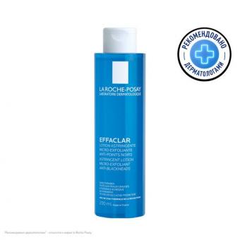 ЛЯ РОШ ПОЗЕ (LA ROCHE-POSAY) ЭФФАКЛАР ЛОСЬОН ДЛЯ ЛИЦА 200 мл