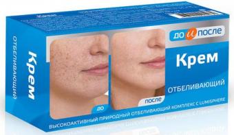 ДО И ПОСЛЕ КРЕМ ДЛЯ ЛИЦА 100 мл отбеливающий