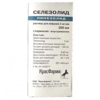 СЕЛЕЗОЛИД р-р д/инфузий 2 мг/мл фл. 300 мл №1