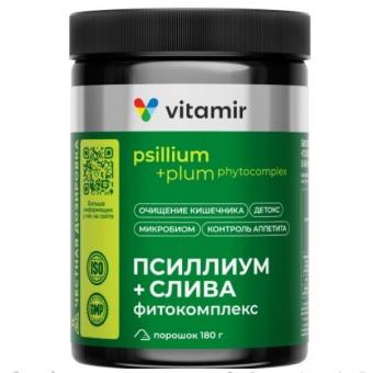 ПСИЛЛИУМ+СЛИВА ФИТОКОМПЛЕКС ВИТАМИР пор д/приг.р-ра внутрь 180 гр