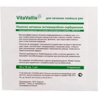 ПОВЯЗКА САМОКЛЕЮЩАЯСЯ СТЕРИЛЬНАЯ ВИТАВАЛЛИС длит. незаживающ. раны 10см х 10см №1
