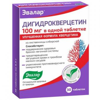 ДИГИДРОКВЕРЦЕТИН ЭВАЛАР табл. №30