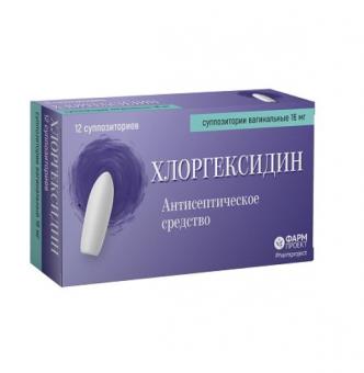 ХЛОРГЕКСИДИН ФАРМПРОЕКТ супп. вагин. 16 мг №12