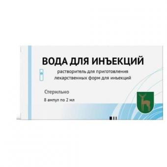 ВОДА ДЛЯ ИНЪЕКЦИЙ р-ль д/инъекц. амп. 2 мл №8