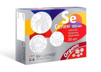 СЕЛЕН ВИТАМИР табл. №30